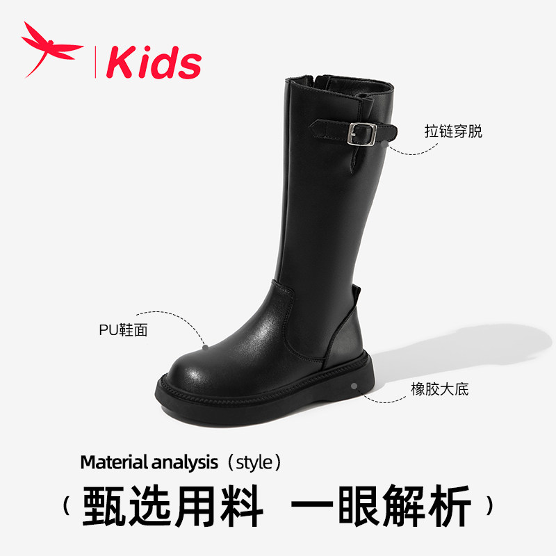  红蜻蜓虞兮皮靴/棉靴