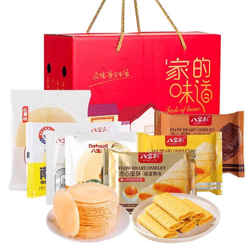 八宝利风吹饼流心蛋酥礼盒900g薄脆饼干煎饼过年送礼混装礼包零食,淘宝优惠券,粉丝福利购,淘宝优惠卷