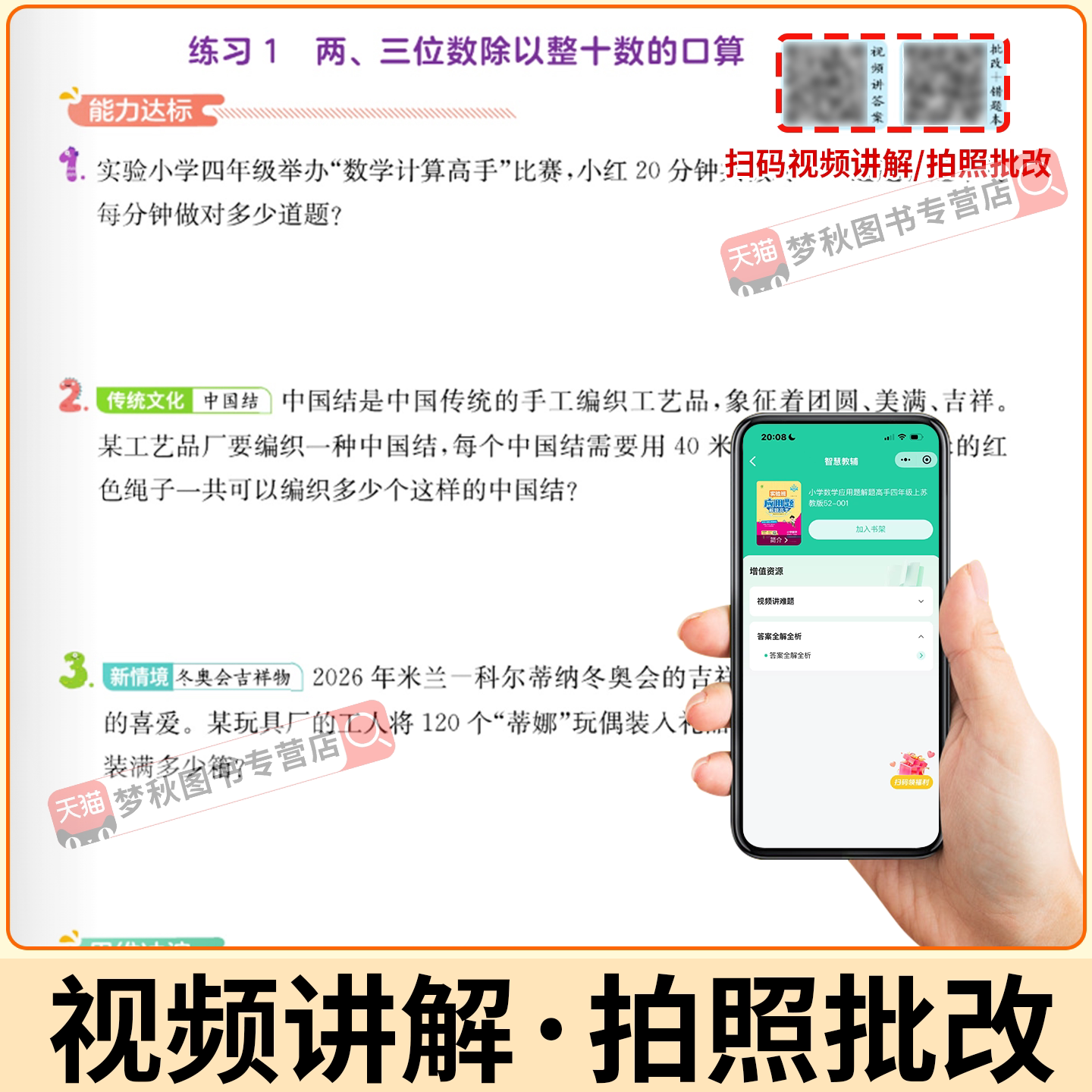 图 5