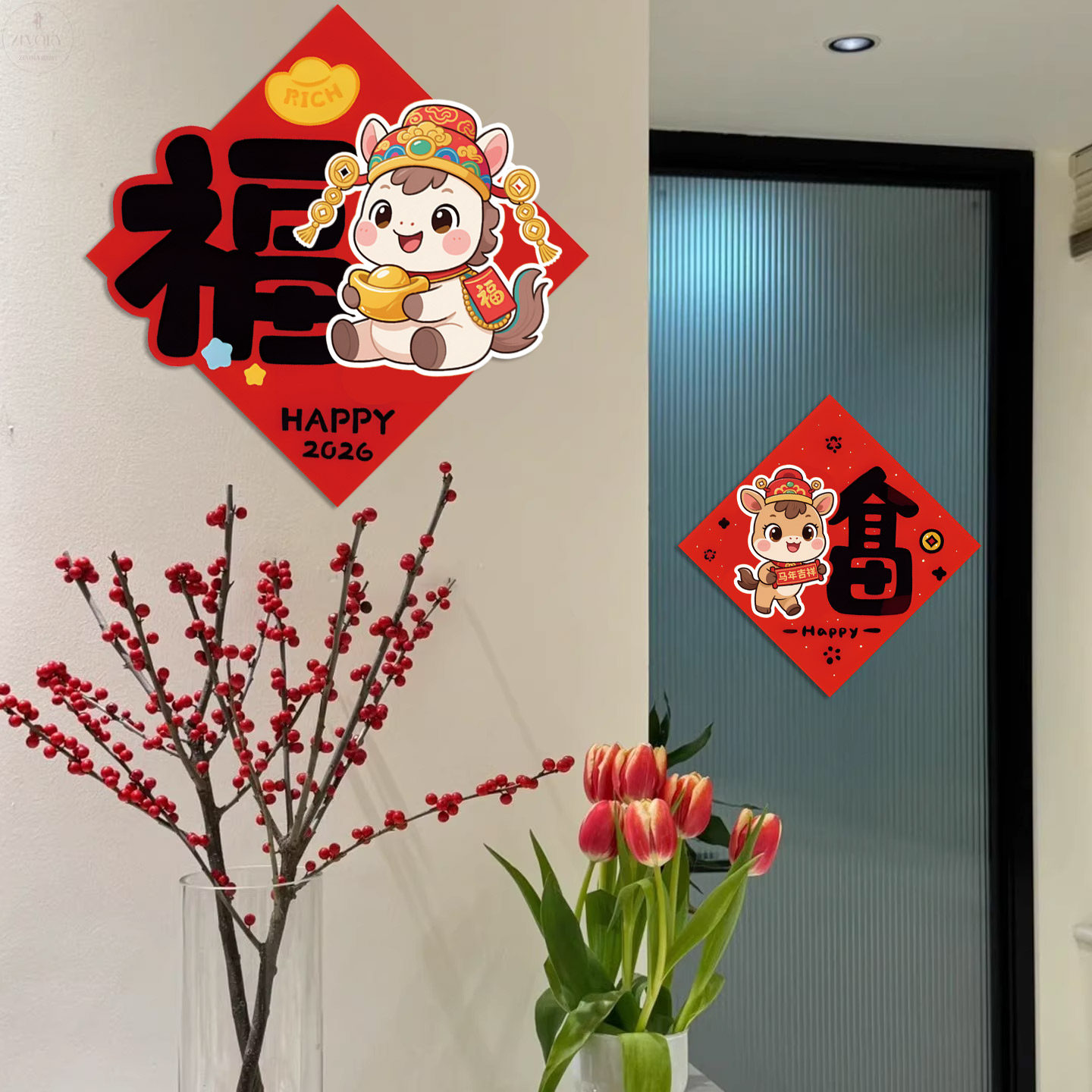 马年福字装饰门贴新年元旦春节卡通窗户贴纸2026氛围装饰品对联,淘宝优惠券,粉丝福利购,淘宝优惠卷