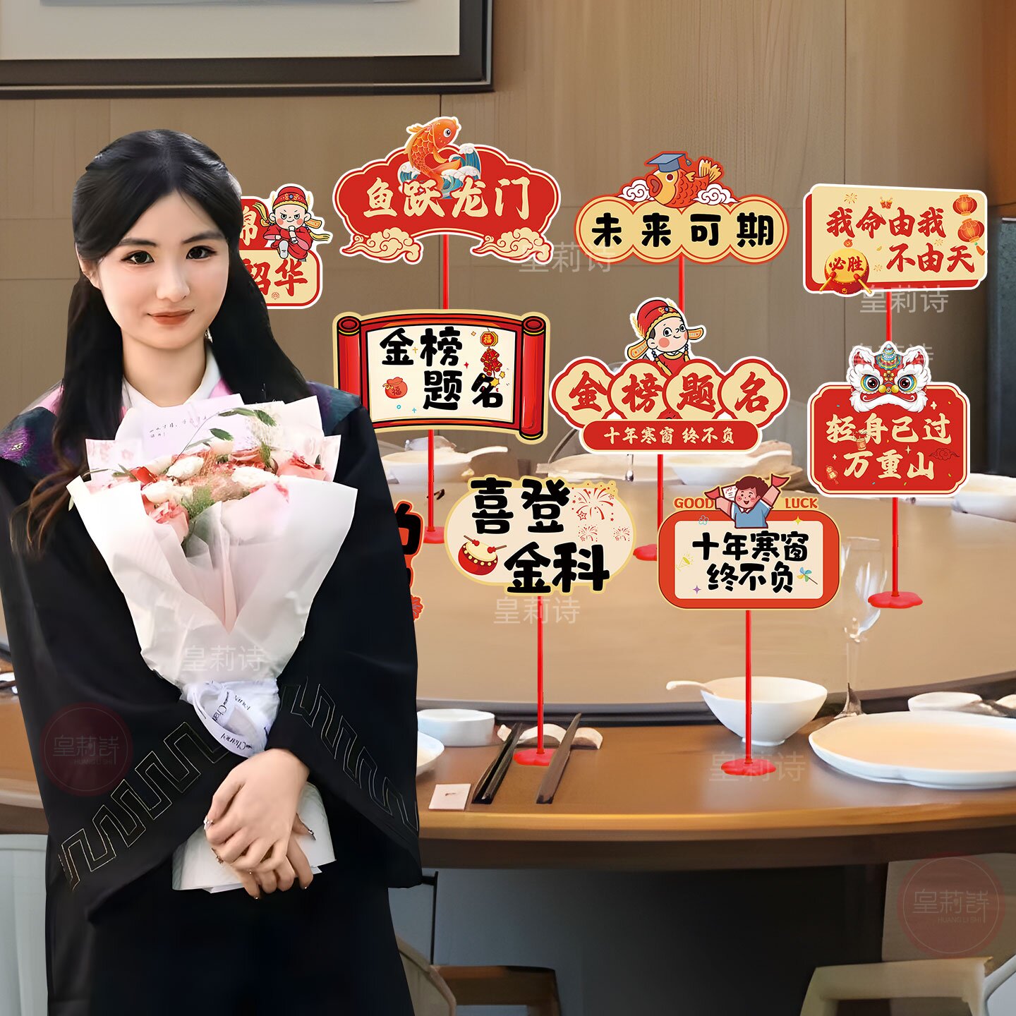 图2