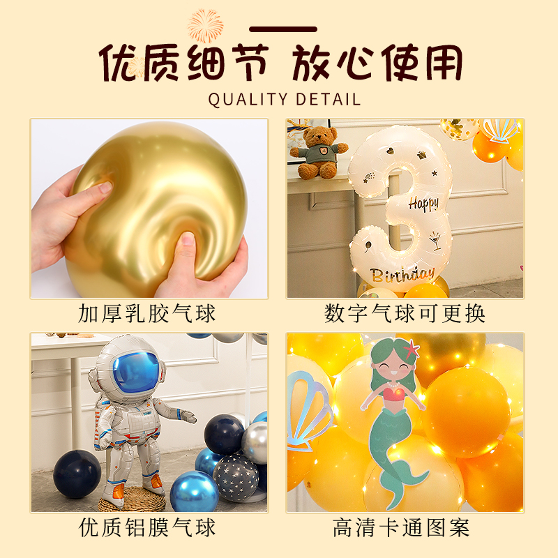 儿童生日派对装饰场景布置1周岁男女孩宝宝3冰雪奇缘气球圆环立柱 - 图2