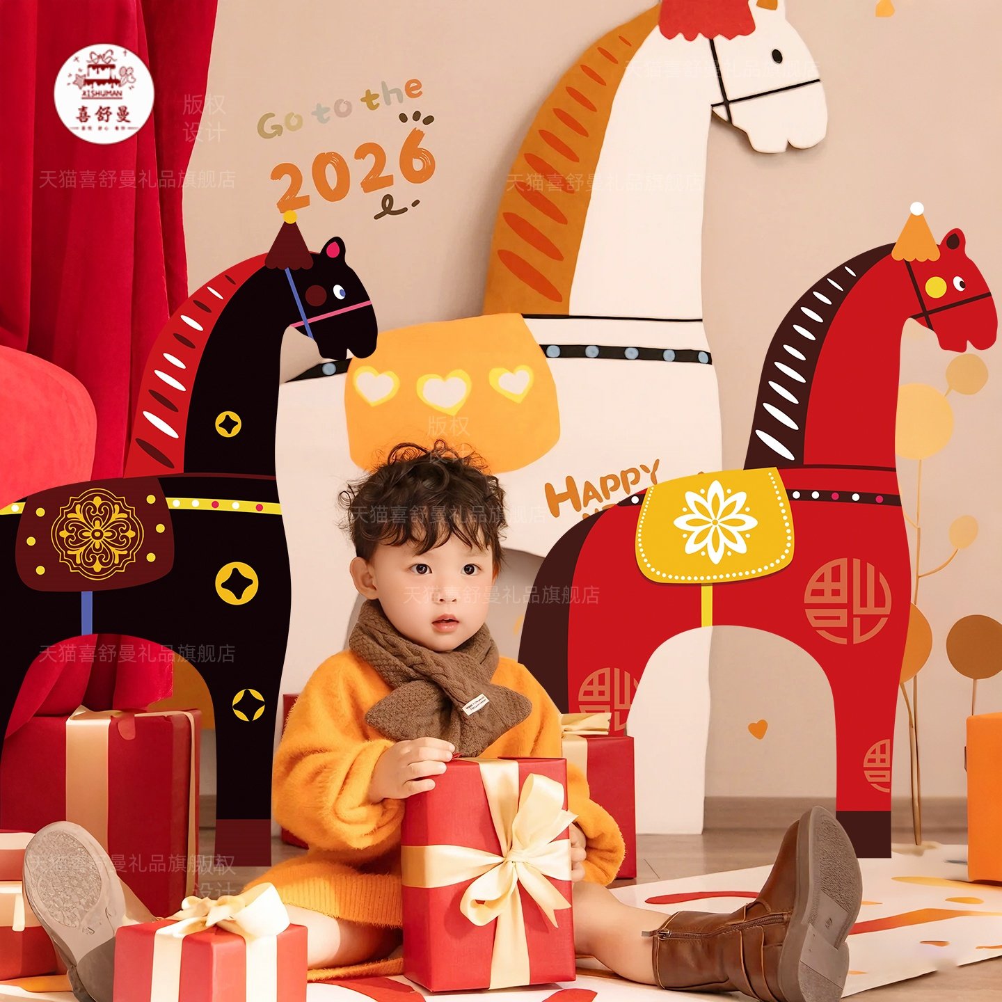 马年装饰新年开学氛围布置kt板拍照道具儿童春节幼儿园教室场景,淘宝优惠券,粉丝福利购,淘宝优惠卷