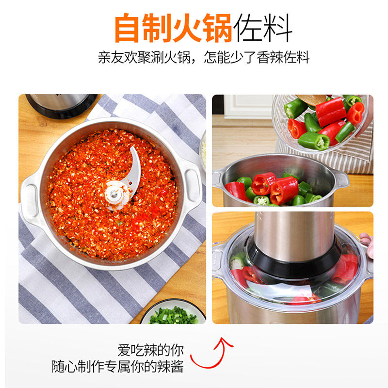 力果绞肉机3升大容量家用大功率304不锈钢打辣椒蒜蓉碎菜绞馅料机