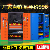 Heavy Duty Tool Cabinet Workshop With Thickened Iron Sheet Lockers Petrol Repair Five Gold Tools Car With Drawer Accessories Containing Cabinet