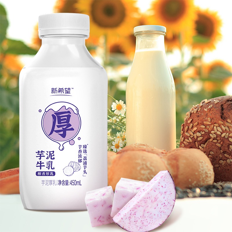 新希望厚芋泥牛乳今日鲜奶铺低温乳制品生牛乳牛奶450ml*4瓶装-图1