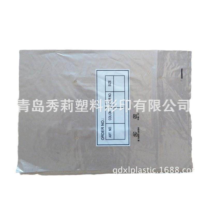 销售EVA服装包装袋 制造衣服磨砂包装袋 加厚透明服装拉链自封袋,淘宝优惠券,粉丝福利购,淘宝优惠卷