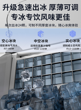 华宝制冰机小型全自动实心方块冰