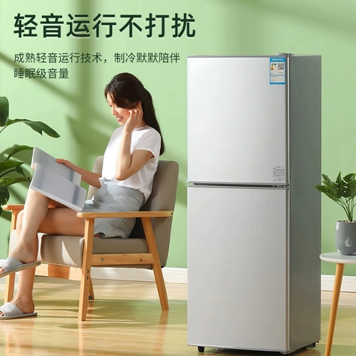 Безмороженный воздушный охлаждение 丨 Huabao 168/228L Двудородный холодильник Холодильник Маленький прокат первоклассный холодильник с крупным классом.