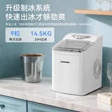 Huabao Ice Maker Home Outdoor Door Студент небольшой мини-мини-воздушный охлаждение Полностью автоматическое малочное мощное ледяное производство