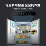 Huabao 498/486L Cross Double открывается четырехдверный четырехдверный бытовой холодильник Ультратонкий воздушный охлаждение.