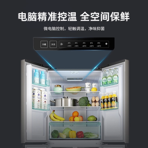 Huabao 498/486L Cross Double открывается четырехдверный четырехдверный бытовой холодильник Ультратонкий воздушный охлаждение.