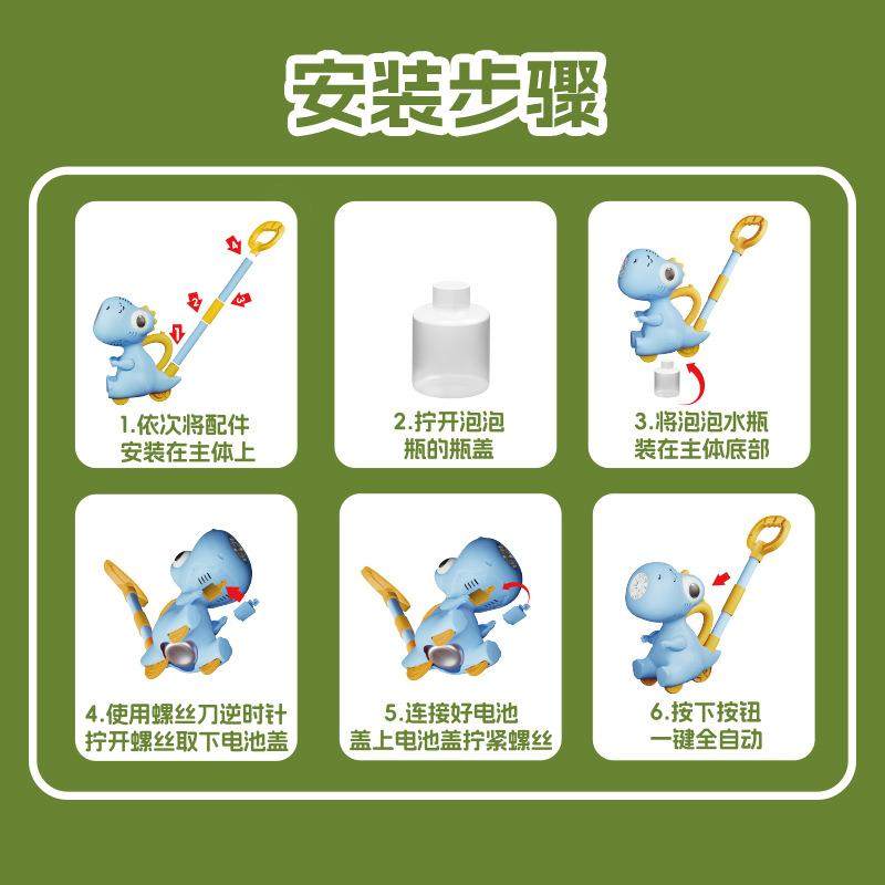 新款恐龙手推车泡泡机手持不漏自动出泡宝宝户外室内学步儿童玩具,淘宝优惠券,粉丝福利购,淘宝优惠卷