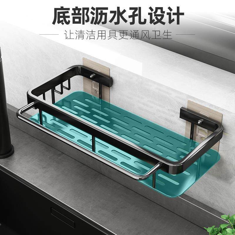 抹布架厨房收纳架免打孔置物架壁挂式调料架子家用沥水篮水槽神器,淘宝优惠券,粉丝福利购,淘宝优惠卷