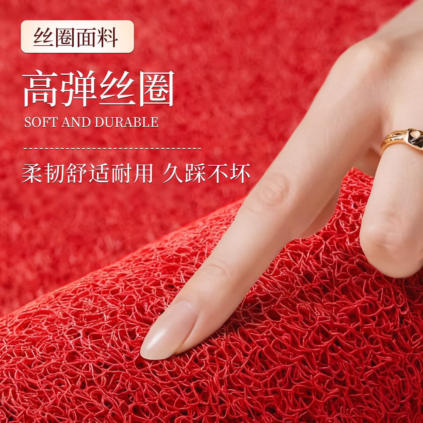 入户门地垫丝圈专用红色门口脚垫新年马年地毯耐脏免洗玄关门门垫,淘宝优惠券,粉丝福利购,淘宝优惠卷