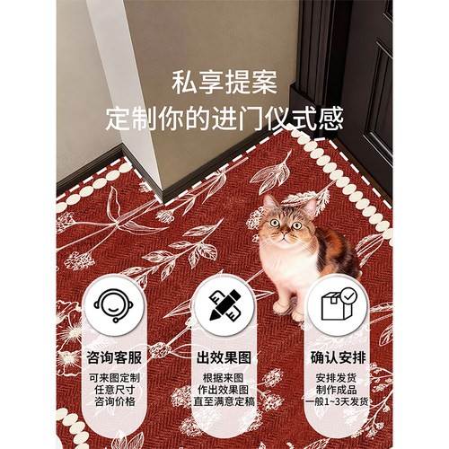 新款红色入户门地垫玄关大门口进门专用脚垫乔迁地毯免洗室外门垫 - 图3