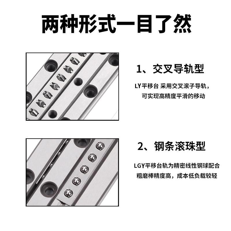 XY轴位移平台LGY/LY40/60/80/125-L-R-C手动精密微调移动十字滑台 - 图2