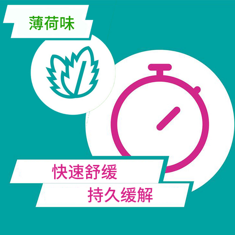 Gaviscon嘉胃斯康胃酸反流胃胀气烧心助消化双作用进口胃药32粒