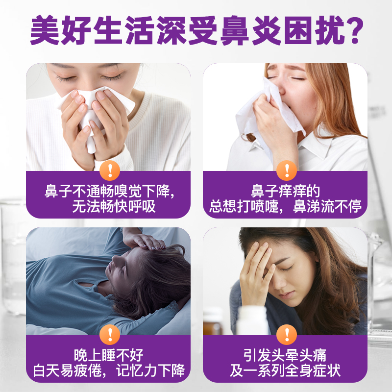 澳洲直邮Rhinocort小犀牛鼻喷雾剂雷诺考特过敏性鼻炎药32mg2支装 - 图1