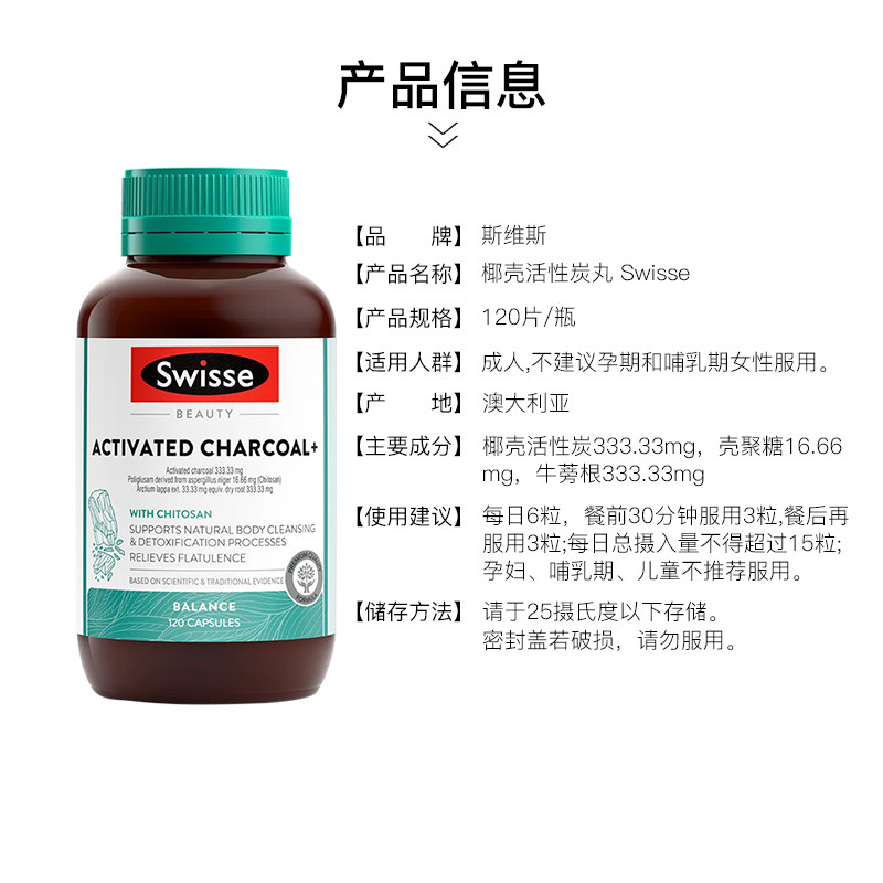  TomLanePharmacy海外海外保健体重管理