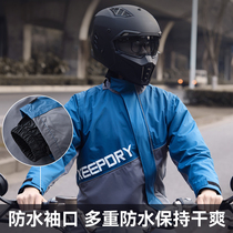 Anti-Rainstorm Motorcycle Riding Raincoat Rain Pants Suit Mens Skewed Split Split Blue Lion Raincoat Locomotive Rain-Proof Clothing