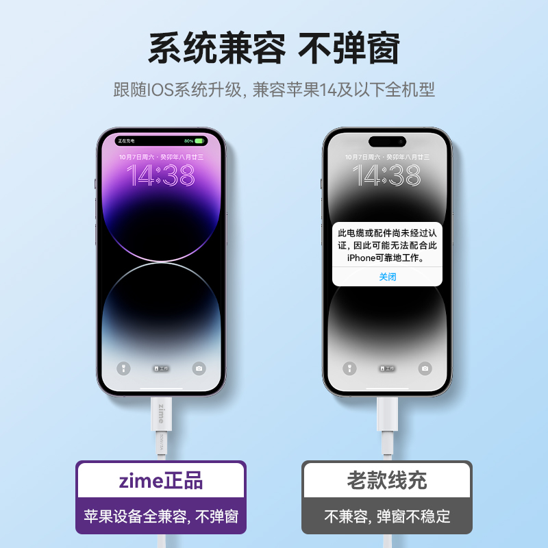 适用苹果数据线iPhone15/14/13充电线PD30W快充12ProMax手机冲电线加长Typec转Lightning套装iPad平板20W闪充-图0
