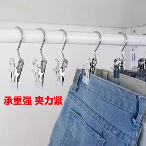 多功能夹子随机色裤夹子家用无痕不锈钢多功能神器夹子衣架 - 图0