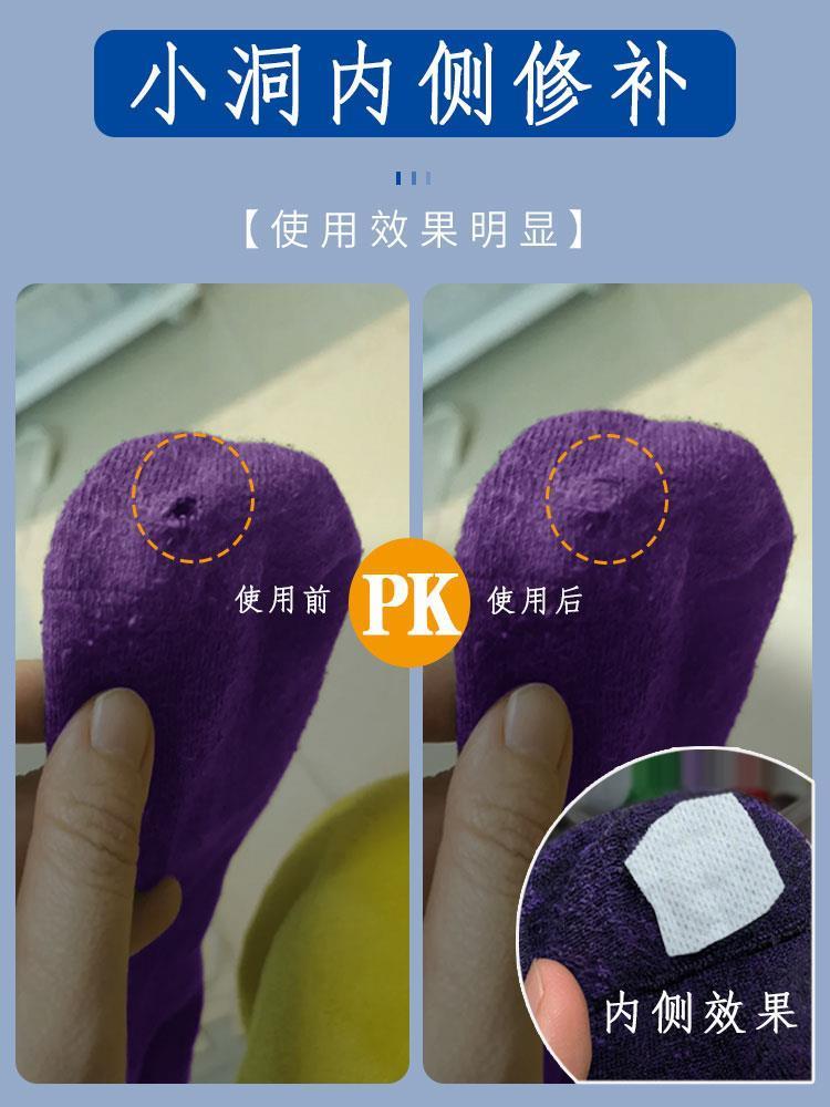 Mending socks god patch holes patch holes patches duvet repa - 图2