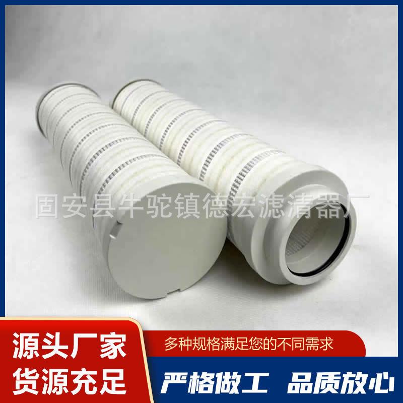 供应HC-454FKS26H厂家HC-454FKS26H滤芯 - 图0