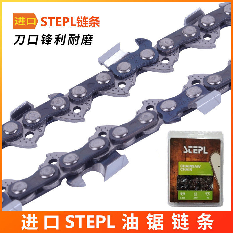 极速油锯链条10j寸12寸14寸16寸18寸20寸伐木锯链条电锯链条,淘宝优惠券,粉丝福利购,淘宝优惠卷