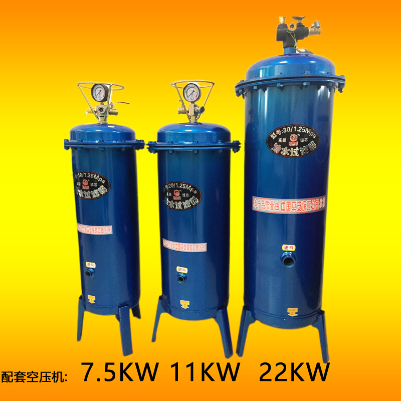 新品福盛气d泵空压机用油水分离器 高压压缩L空气净化气 精密过滤 - 图0