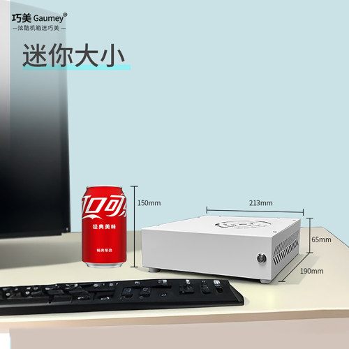 迷你ITX机箱DC-ATX电源DIY台式机超薄卧式立式核显HTPC小机箱Q36 - 图1