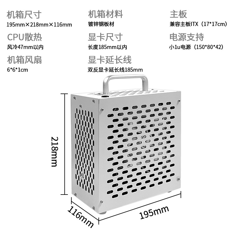 巧美迷你mini手提itx机箱17*17主板小1u电源电脑台式机外壳风冷 - 图0