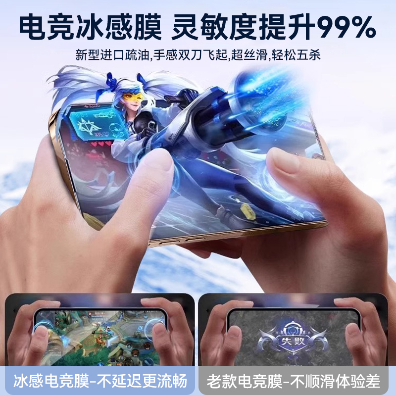 【新款电竞冰感无尘仓】适用一加Ace5钢化膜一加ace5至尊版手机膜ace5pro保护ace5竞速版防摔全屏覆盖高清膜 - 图2