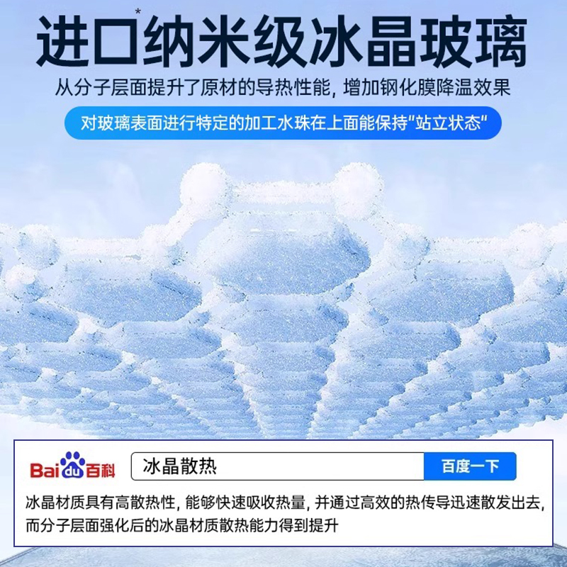 【新款电竞冰感无尘仓】适用一加Ace5钢化膜一加ace5至尊版手机膜ace5pro保护ace5竞速版防摔全屏覆盖高清膜 - 图1