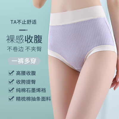 楷兰纯内衣新疆长绒棉