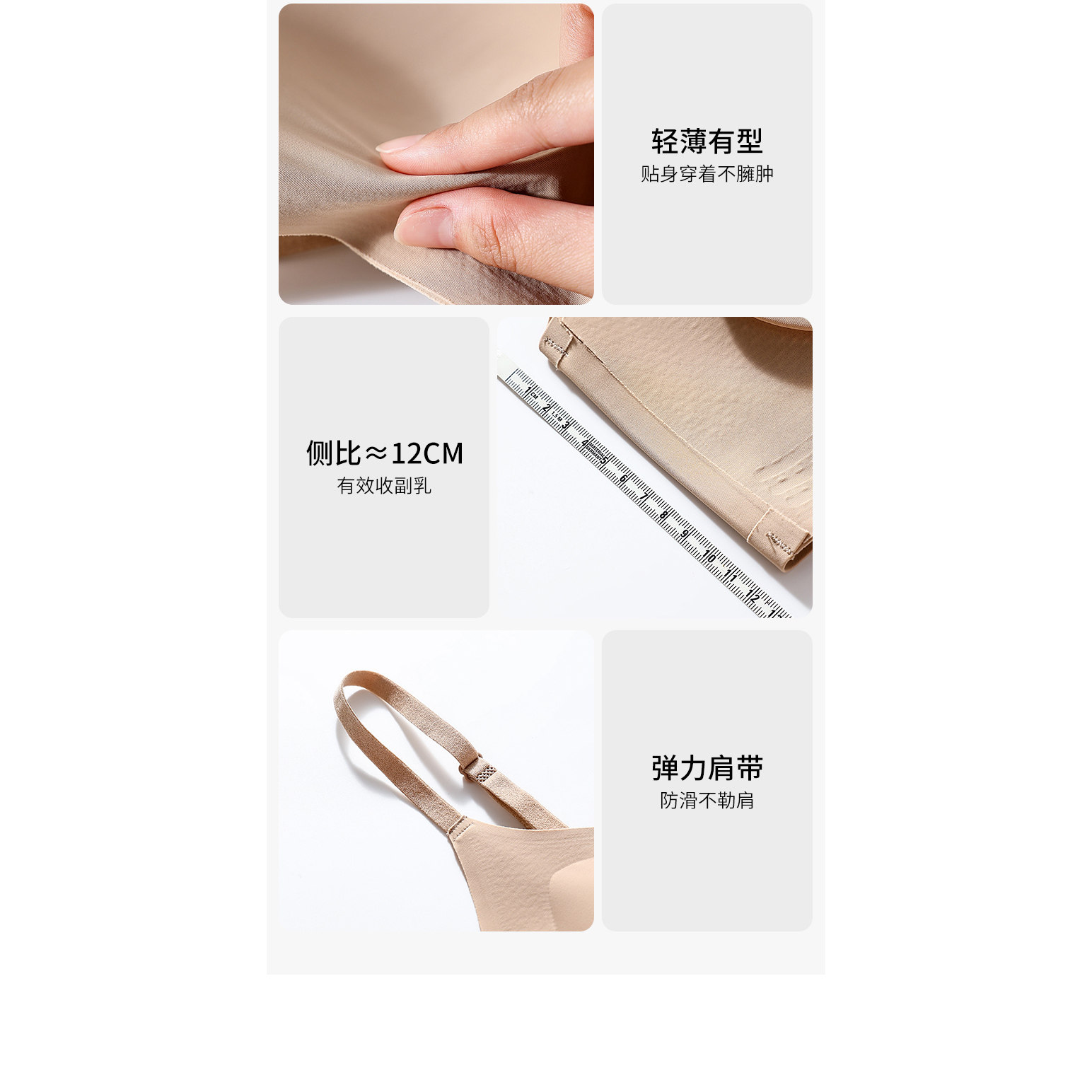 楷兰纯罗纹磨毛提拉内衣环保棉固定杯软支撑聚拢无痕无钢圈文胸6