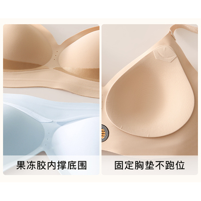 【礼盒装】楷兰纯三重提拉反重力文胸收副乳防下垂粉底液无痕内衣