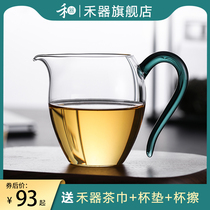 (Wo Yi Flagship Store) Pleasant Tea Sea Fair Cup Glass High Boron Silicon and instrumental Ilip High-end Tea Set Tea Ware