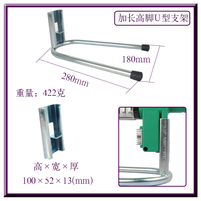 金奥PPR水管热熔器支架焊接机架子热熔机焊架加厚烫工具配件底座 - 图0