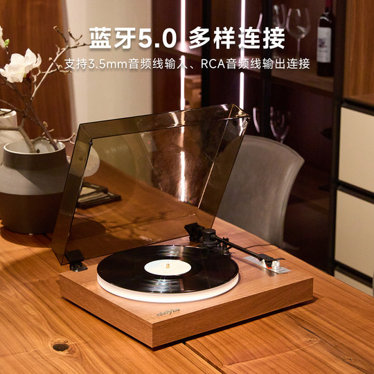 Ask plus 1916 vinyl record player, luminous record player, retro gramophone, bluetooth speaker, living room decoration gift