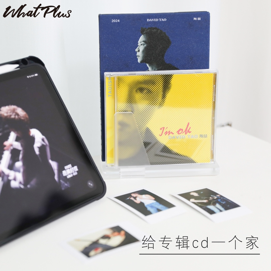 Question: WhatPlus A1 Album CD Stand Acrylic Transparent CD Bracket CD Box CD Stand