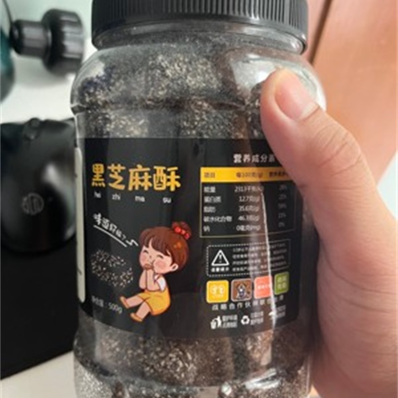 八只金猫原味芝麻花生酥糖500Pg手工木糖醇黑芝麻糖零食特产老式