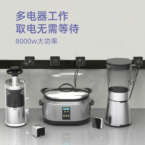 U60-艾宝沃XPOWER明装壁挂式超薄极窄厨房踢脚线餐边柜轨道插座 - 图1