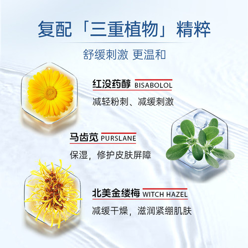 【小样】壬二酸凝胶祛痘印修护淡化痘印去黑头粉刺控油小样5g - 图0