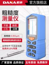 Roughness instrument TR200 surface roughness measuring instrument light finish detector portable Bluetooth roughness instrument