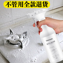 Range Hood Cleaning Agent Kitchen Powerful degreaser Multi-functional foam cleanser Domestic oil stain Net oil degreaser