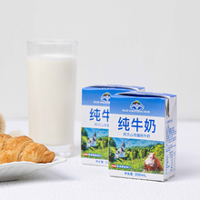 奥地利阿贝山纯牛奶低脂高钙200ml*24