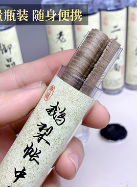 无粘粉盘香小祥云片鹅梨帐中香盘香老山檀香沉香家用香薰办公