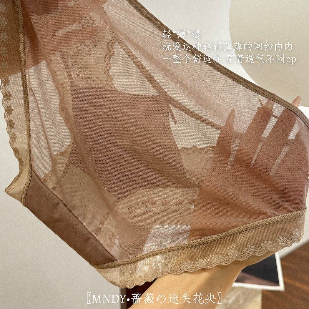 新款性感镂空蕾丝网纱内裤女透气抗菌桑蚕丝裆中腰包臀少女三角裤,淘宝优惠券,粉丝福利购,淘宝优惠卷